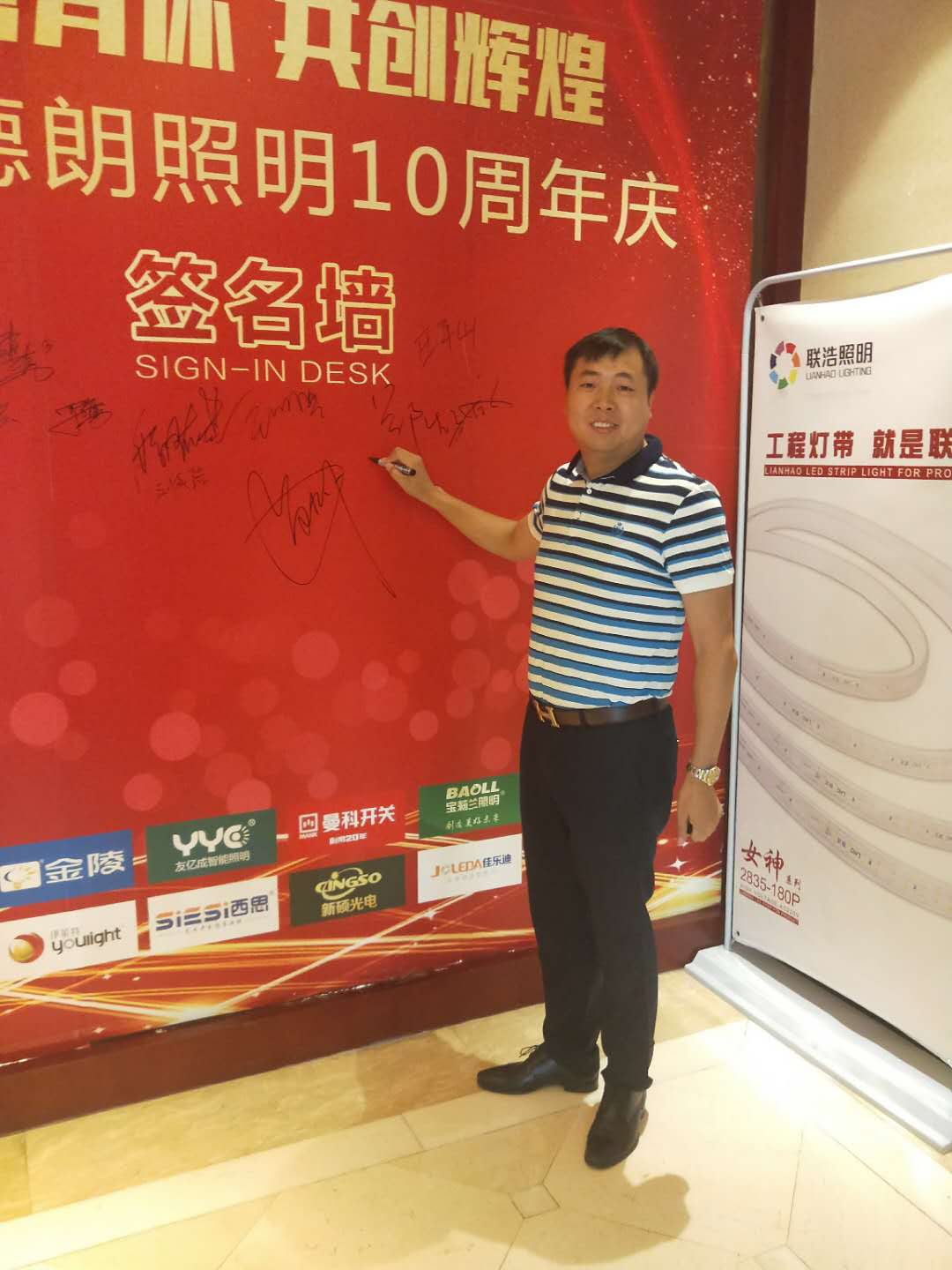 尊龙时凯·Z6(中国区)人生就是拼搏!