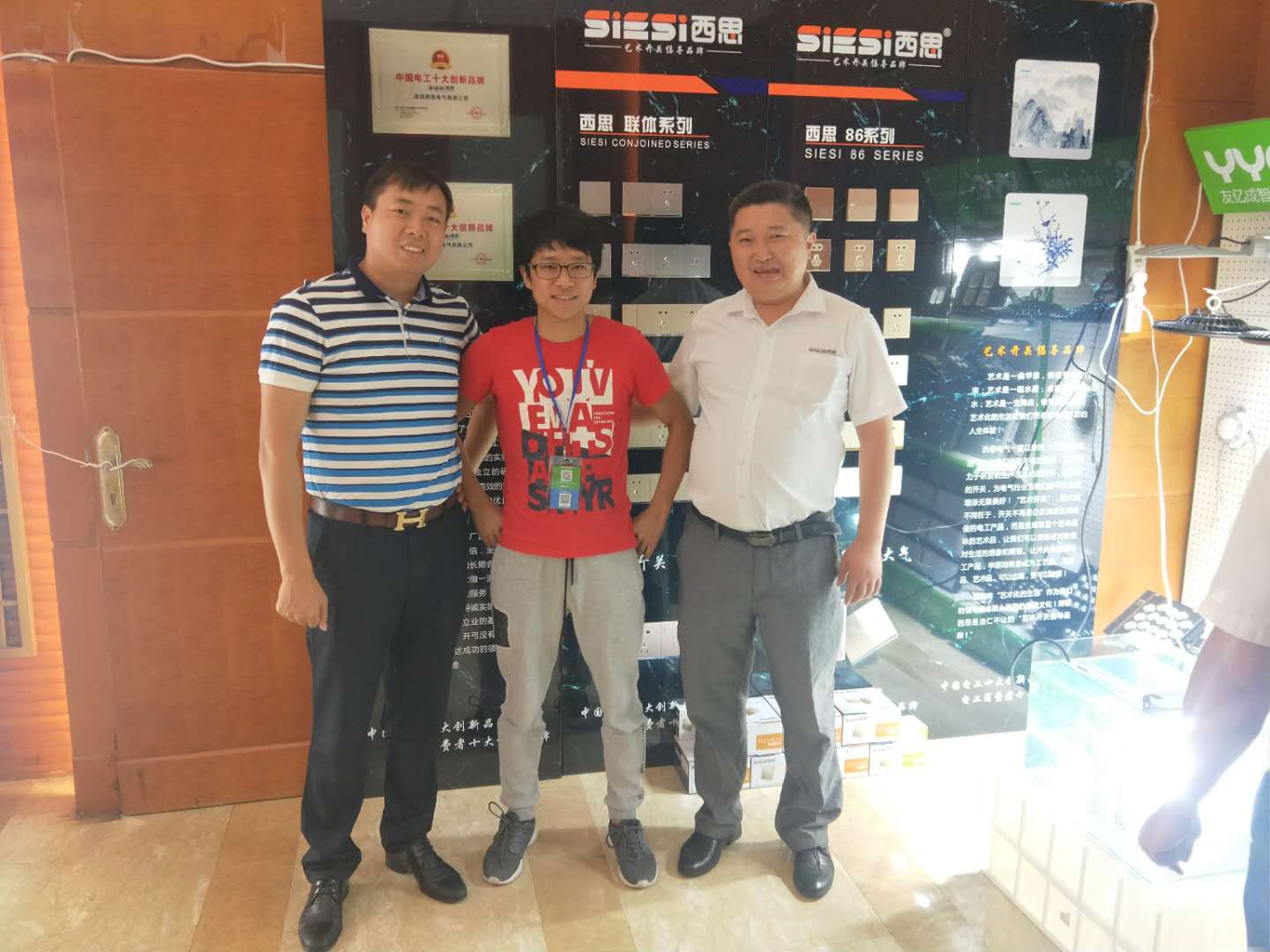 尊龙时凯·Z6(中国区)人生就是拼搏!