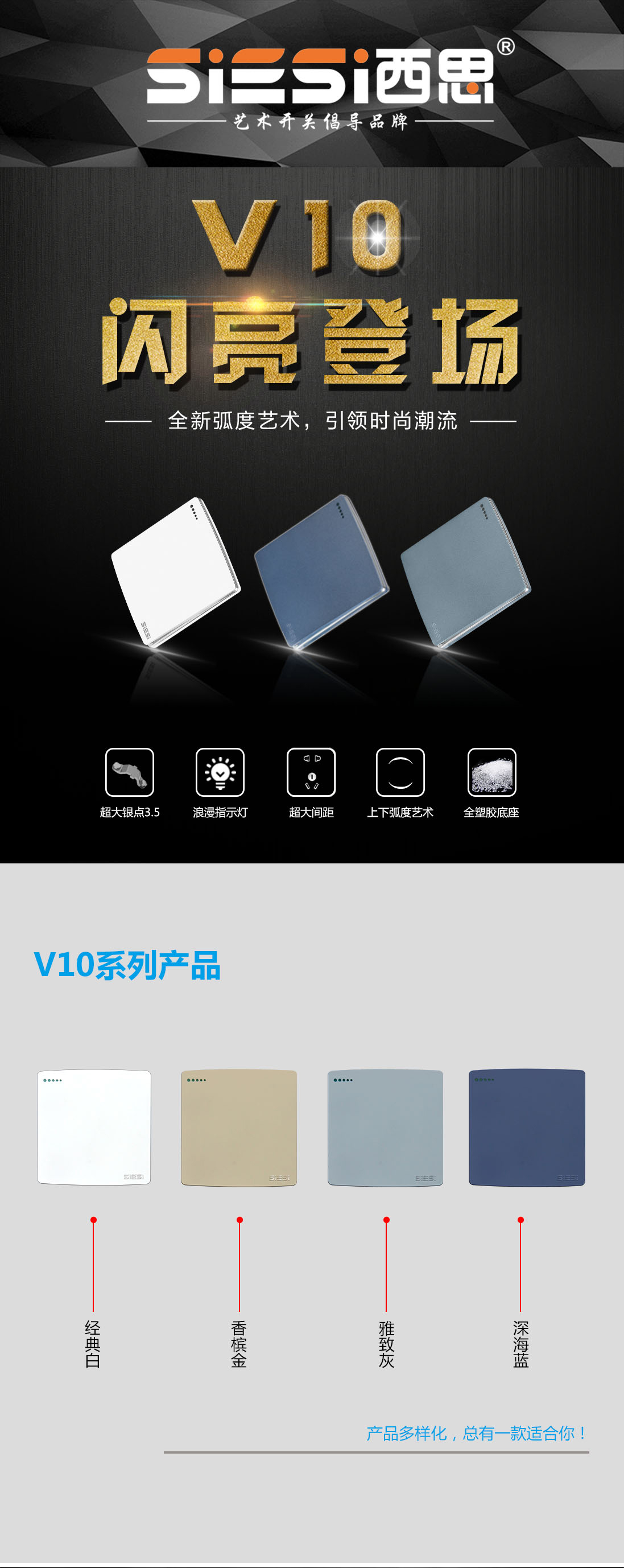 尊龙时凯·Z6(中国区)人生就是拼搏!