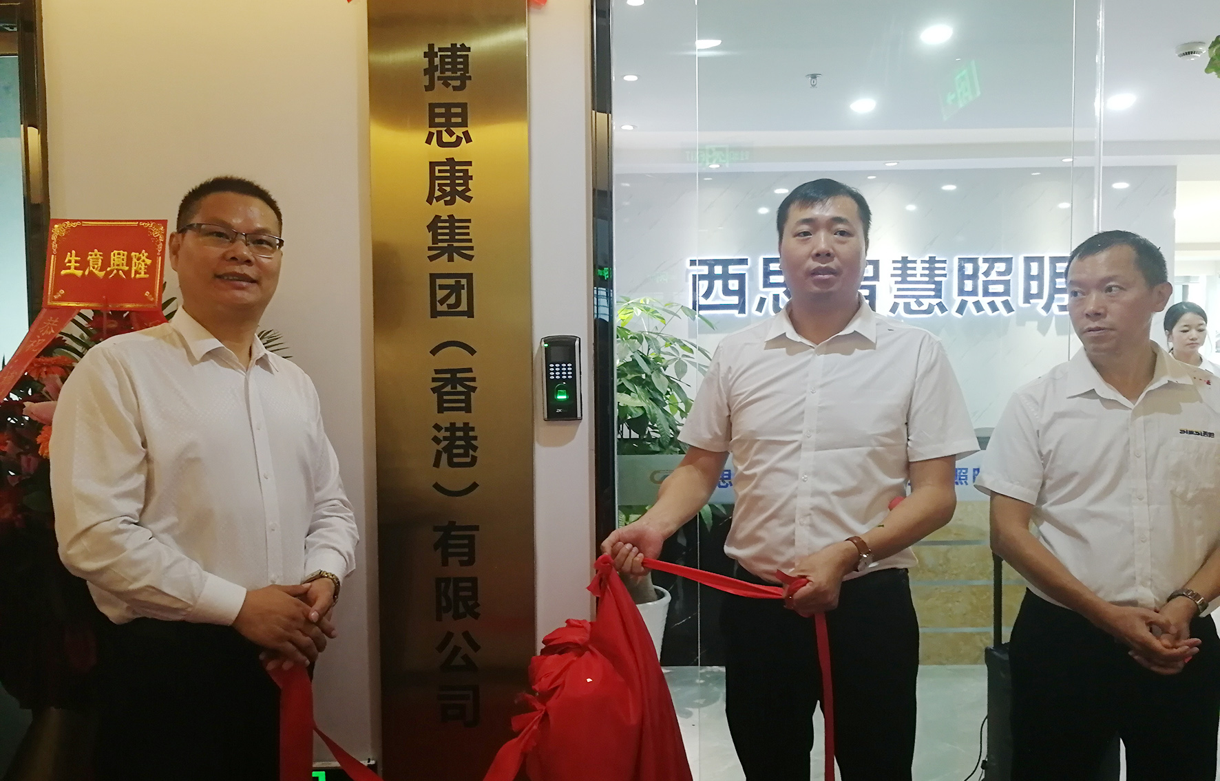 尊龙时凯·Z6(中国区)人生就是拼搏!