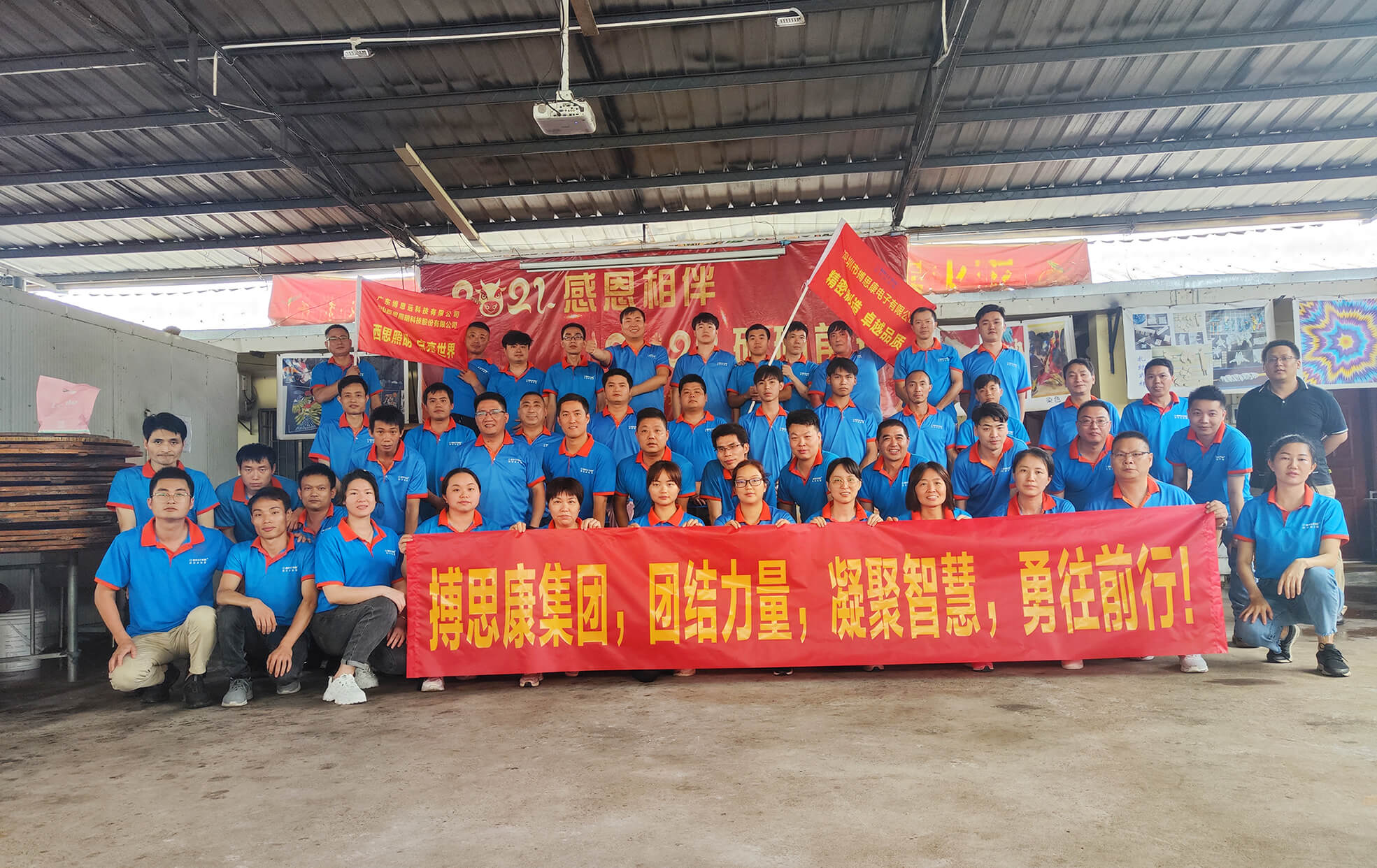 尊龙时凯·Z6(中国区)人生就是拼搏!