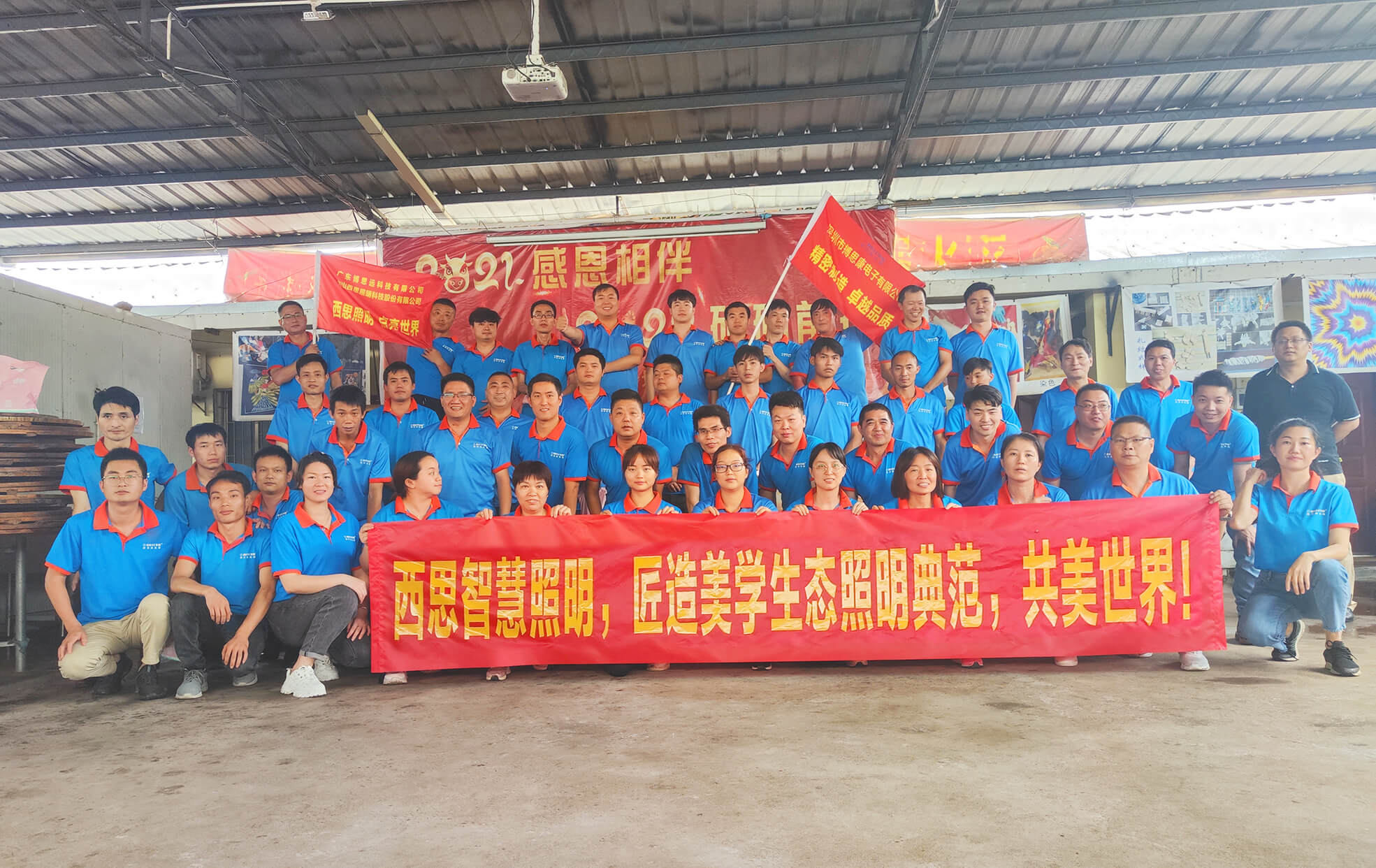 尊龙时凯·Z6(中国区)人生就是拼搏!